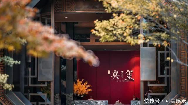 建发|20个新中式庭院，让诗与远方从这里走进我们的生活