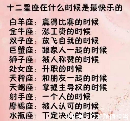 回应|得不到的回应就适可而止的星座：所有的不主动，都是因为不够喜欢