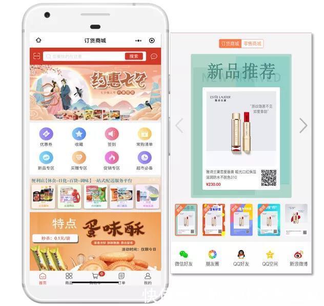 客户|“双十一”预售第一夜就几百亿交易！这对经销商有什么启示？