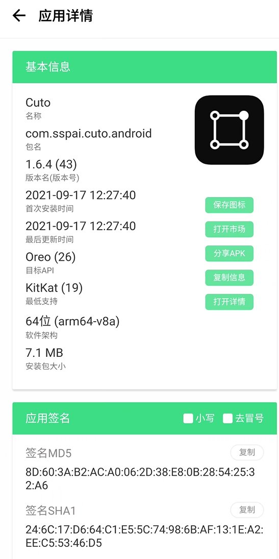 【建议收藏】8 个高质量壁纸 App 推荐，个个都是精品！