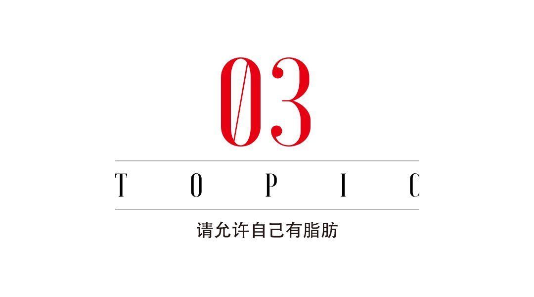 肉肉|那些减掉半个自己的人，后来都怎么样了？