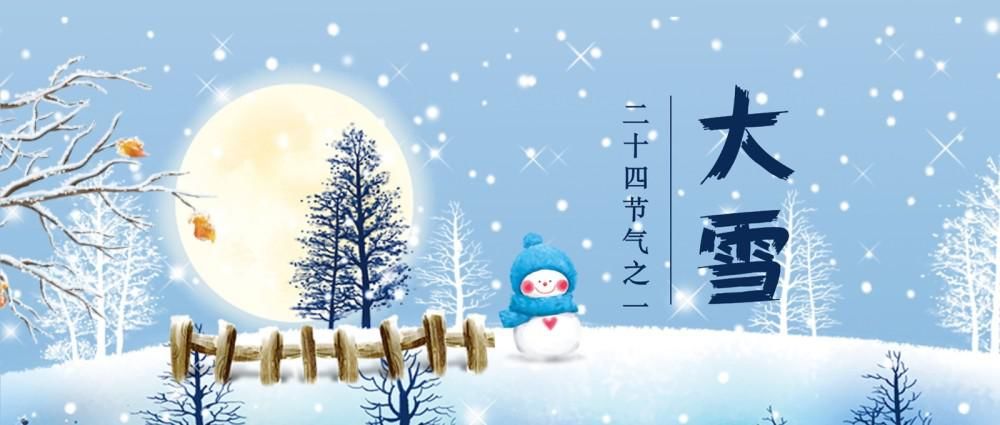  温暖|大雪纷纷，家的温暖，陪您拥抱整个世界