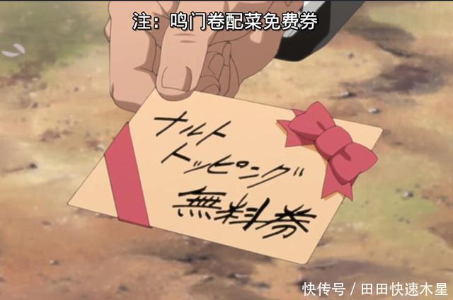 西排|火影鸣人婚礼前最慌张的3个人,卡卡西排第一,唯独鸣人不慌张!