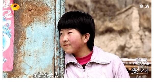 《变形计》最苦丫头：拒绝城市爸爸领养，19岁生完孩子死于肺癌
