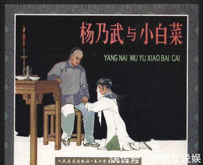 清末四大疑案之一