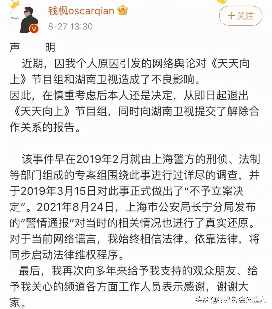 芒果|《快本》国庆节目单爆出，弘扬传统主题明确，他们真的大变了