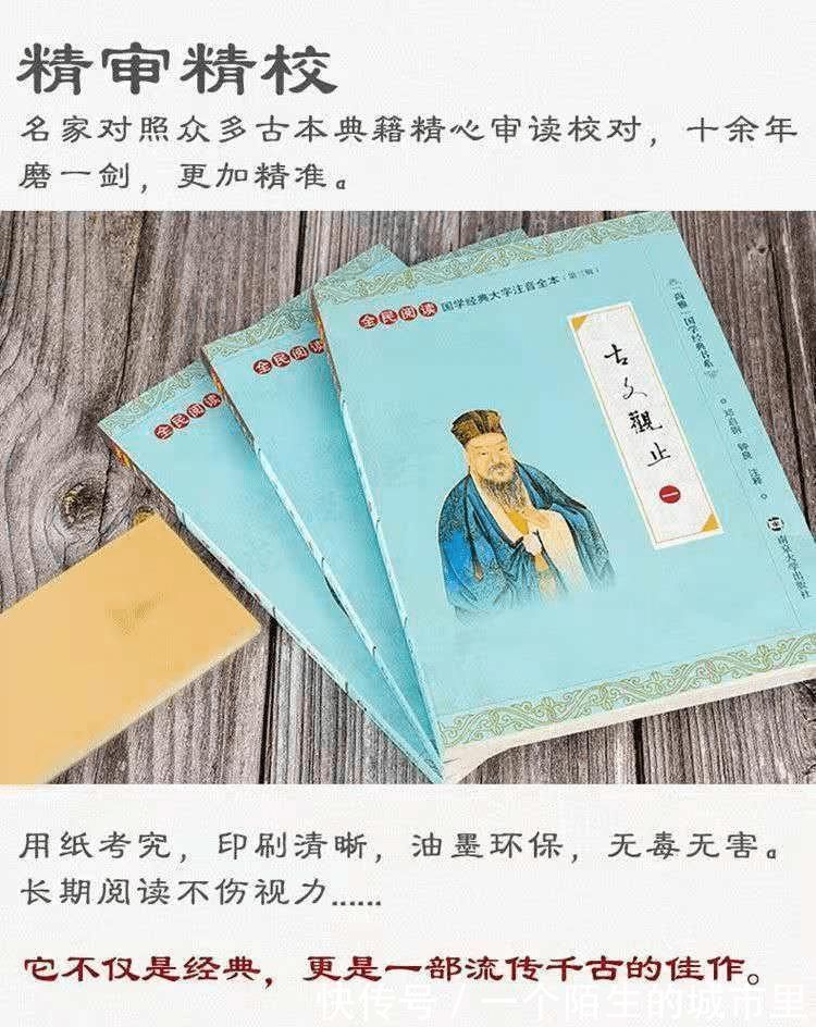 陋室铭#《古文观止》传世名句,句句经典,代表文言文的真实水平