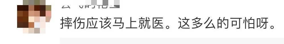 手臂|7岁男孩手臂摔成7字型,怕家长责罚耽误1小时才告知,差点成残疾