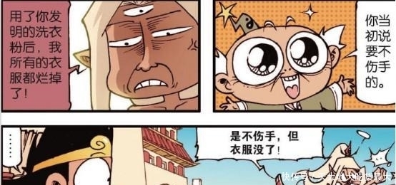 大话降龙:嫦娥成功增肥500斤?二郎神穿纸箱“行为艺术”走秀?