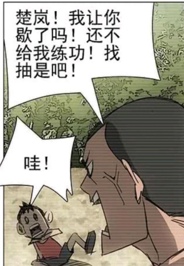 一人之下|一人之下：十大跑龙套人物！网友：这几个人必须要给我回来