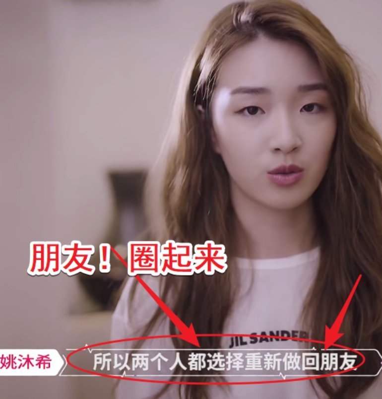 郑琴心|爱情败给了现实?姚沐希彭措分手上热搜,但琴心才最惹人心疼