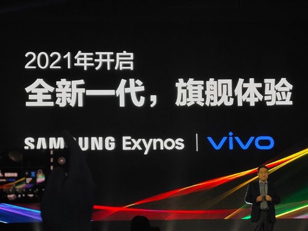 首发|对飙苹果A14！vivo首发三星5nm旗舰芯片Exynos 1080：性能怪兽