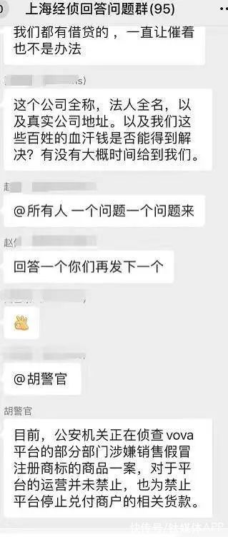 跨境|欧洲电商Vova失联背后，跨境电商的“轮盘赌”