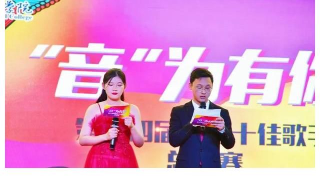 泽达校园十佳歌手比赛，你最钟意哪个？