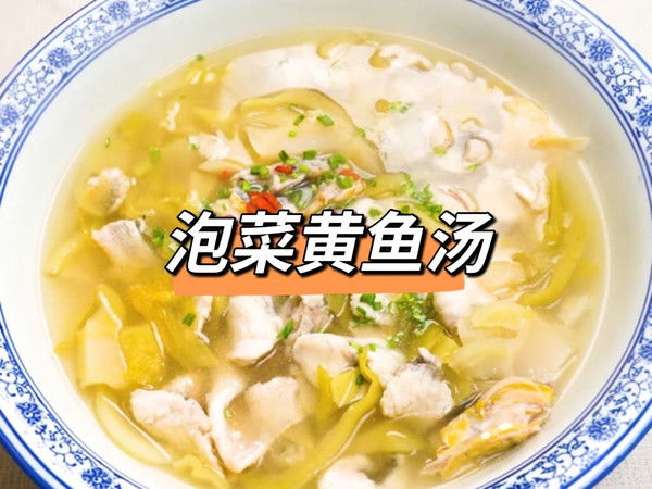 黄鱼汤|泡菜黄鱼汤