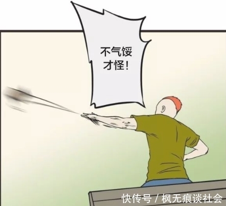 丢掉|搞笑漫画：买奶茶送的刮刮乐刮出一百万，男子却反手直接丢掉？