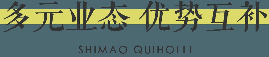 济建|二层商铺有困局？济南宽厚里：不存在的