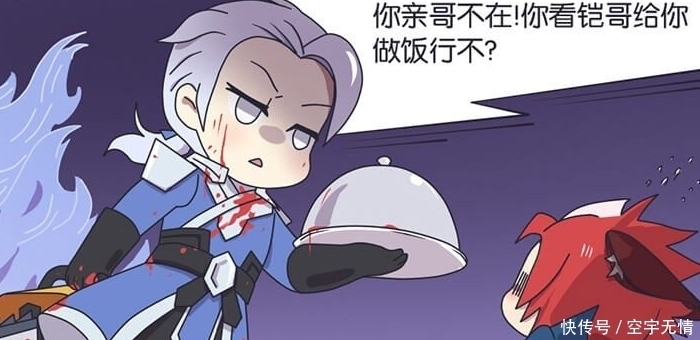 吃蔬菜|王者漫画:守约改不掉玄策吃肉的习惯,铠无奈出手,守约牺牲太大