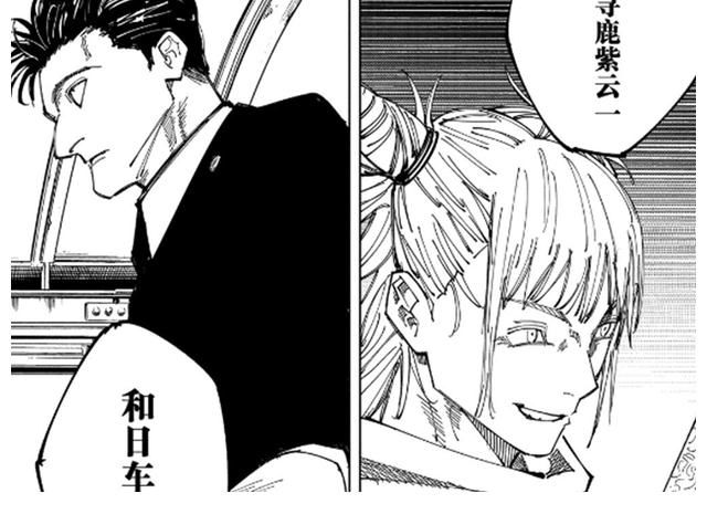 伏黑惠|咒术回战第160话：虎妈身份被实锤，“死灭回游篇”正式开启