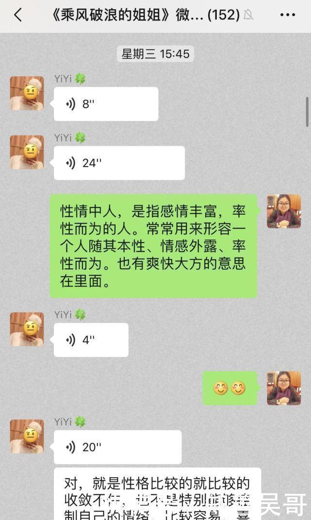 采访14个决赛姐姐后，才发现《乘风破浪的姐姐》原来没那么简单