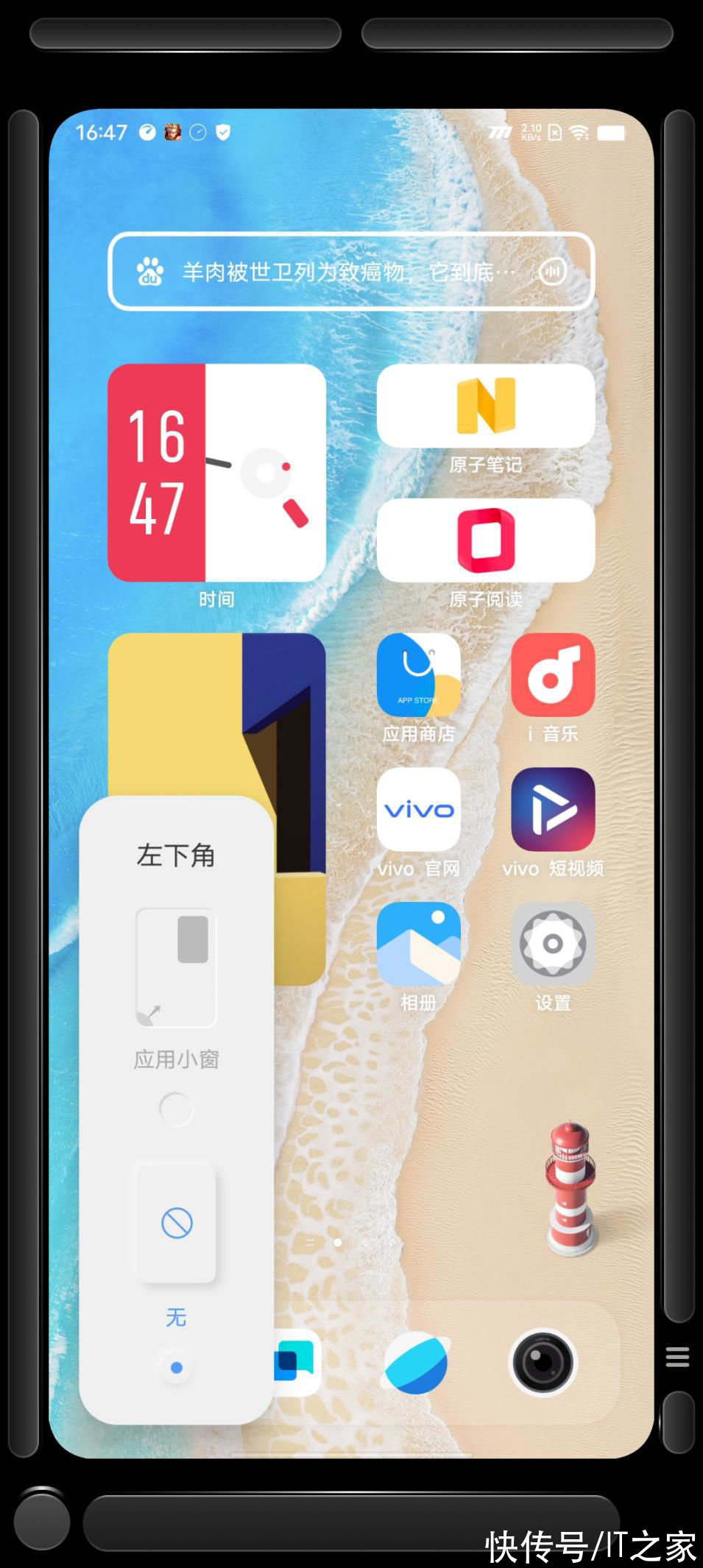 gpu|iQOO U5 评测：首批预装 Android 12 + OriginOS Ocean 的千元机