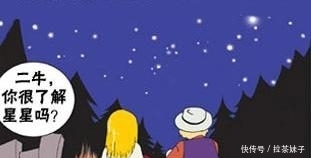 搞笑漫画：美女还是太年轻了，老司机的话她也敢信