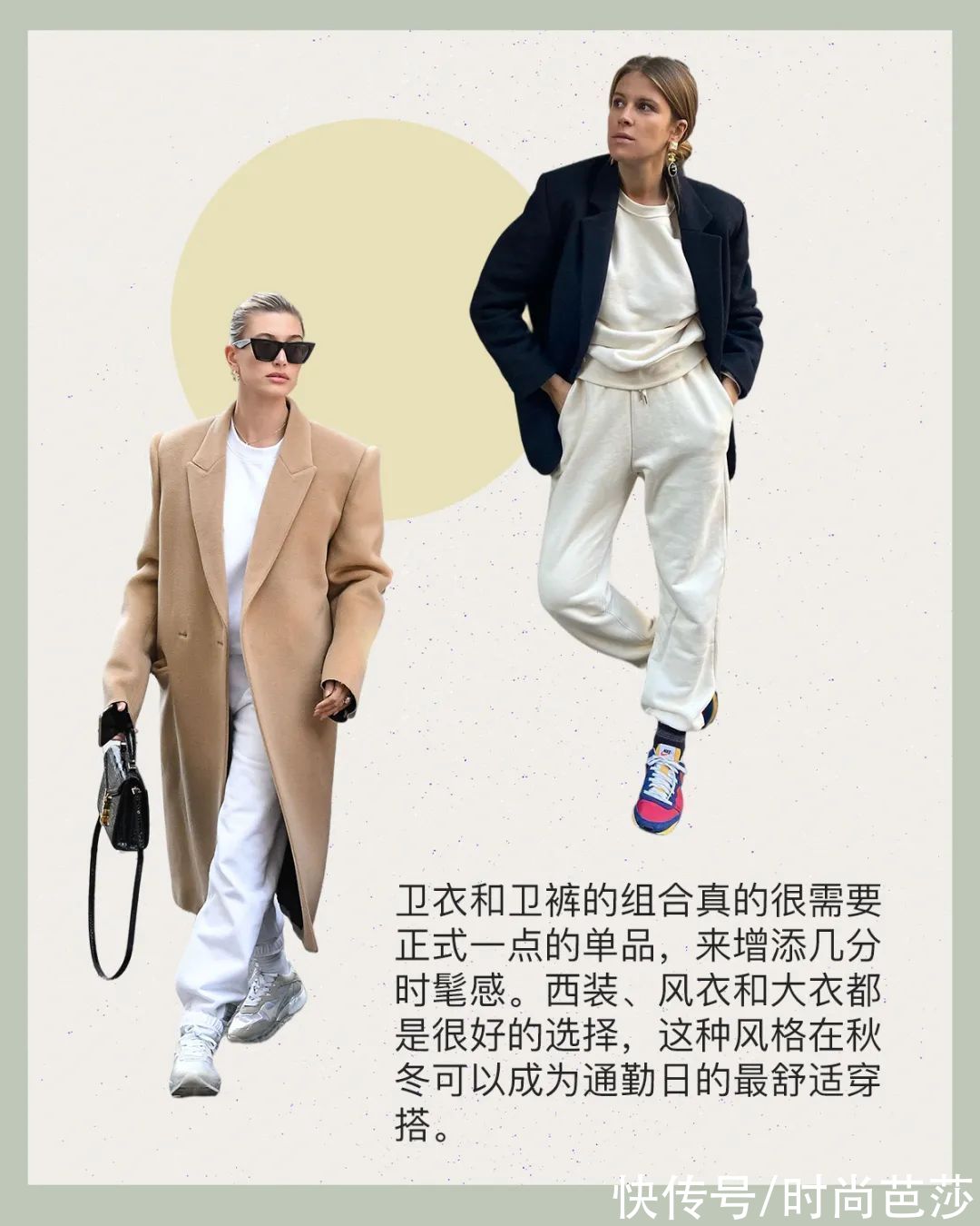 同款|买了明星同款，而我却总是买家秀