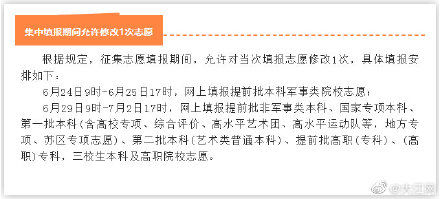 详情|今日！江西高考成绩揭晓！附报考详情↓↓