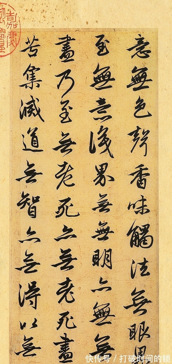 书法&单字值709万元的书法作品,为这位全能型人才所写!有人评:俗书