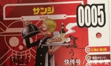 伙伴|海贼王:草帽团1至13号伙伴排名,第12号已经公布,第11号最神秘