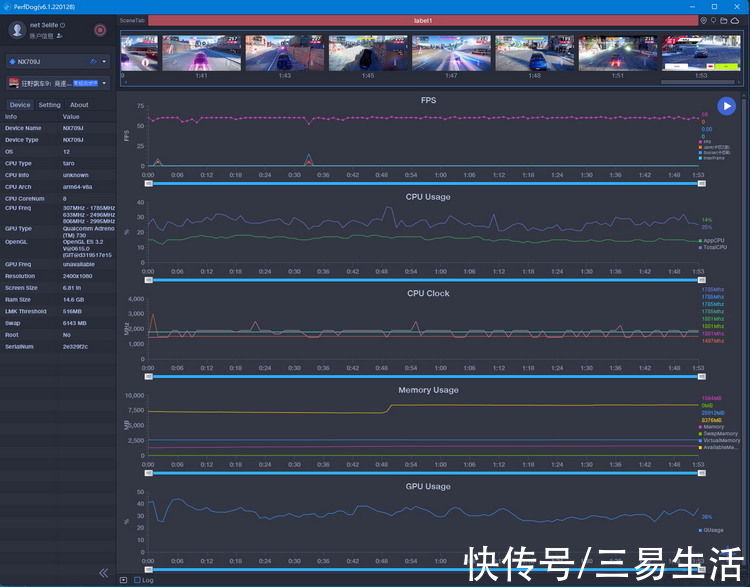 散热|红魔7 Pro首测：屏下摄像+国产芯的游戏真旗舰