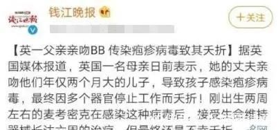 口水疹|郎朗晒娃又被批?这次冤枉!新手准爸妈还有哪些母婴常识需注意?