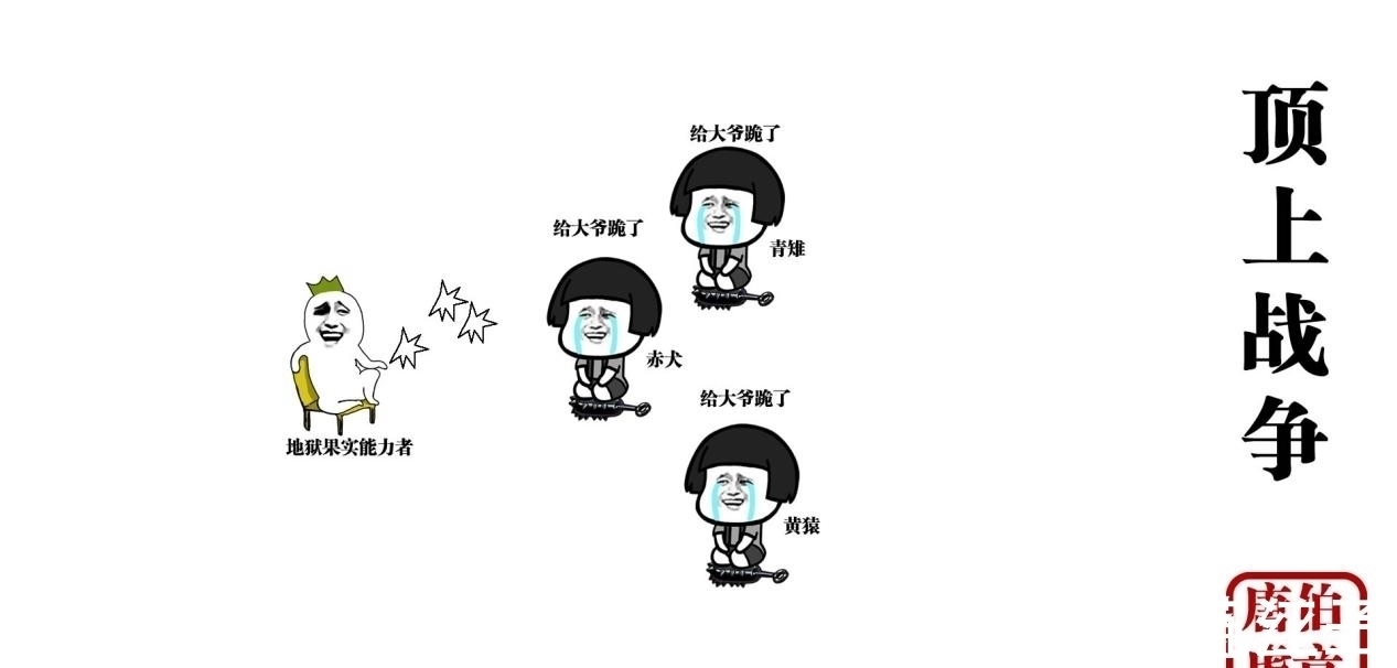 索隆|海贼王:地狱果实,与暗暗果实齐名的果实,来自地狱的召唤