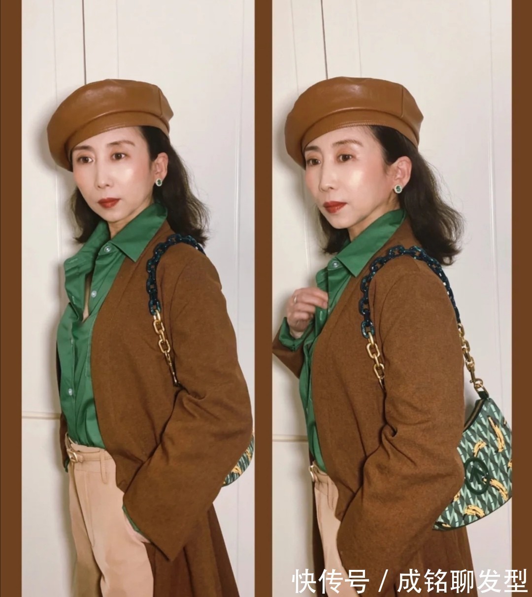 妈妈们 五十岁的女人会不会穿搭,学会这三点就行,和身材长相关系不大