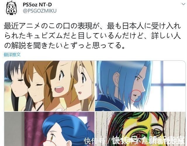 动画|日本网友吐槽为什么动漫人物的嘴长得这么奇怪