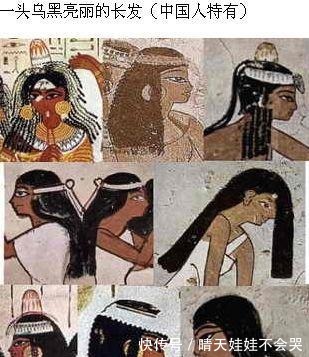 古埃及|西方媒体不敢承认的中国朝代, 是不是山海经中提及到的古埃及