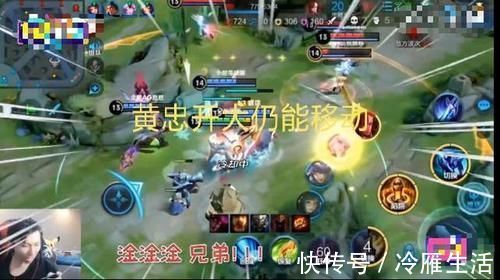 黄忠|黄忠开大后如何移动?梦泪解锁“骑射”小套路,粉丝:手残党福音