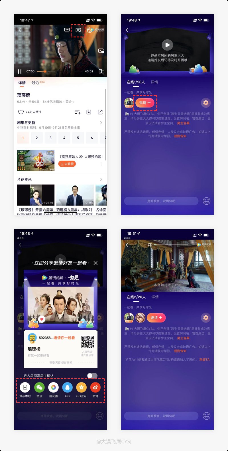 美团外卖|产品细节剖析，让你看看大厂是如何做设计的（2021-22）
