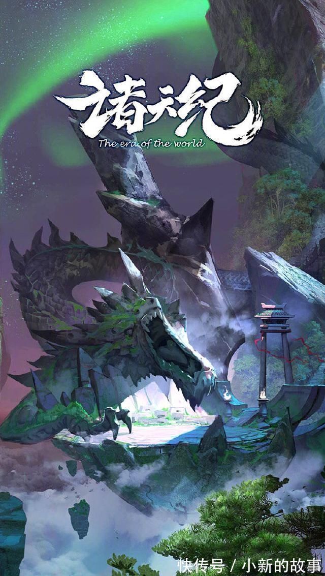 秦时明月|某酷2021动漫片单:一大波福利来袭,国漫宇宙新国风时代开启