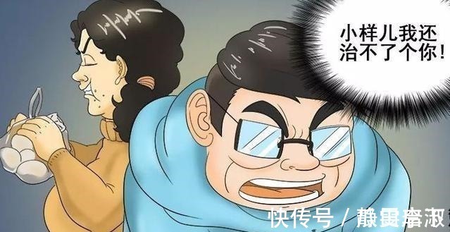 |搞笑漫画不要把蒜头带上公交车，不然有人会报复你的！