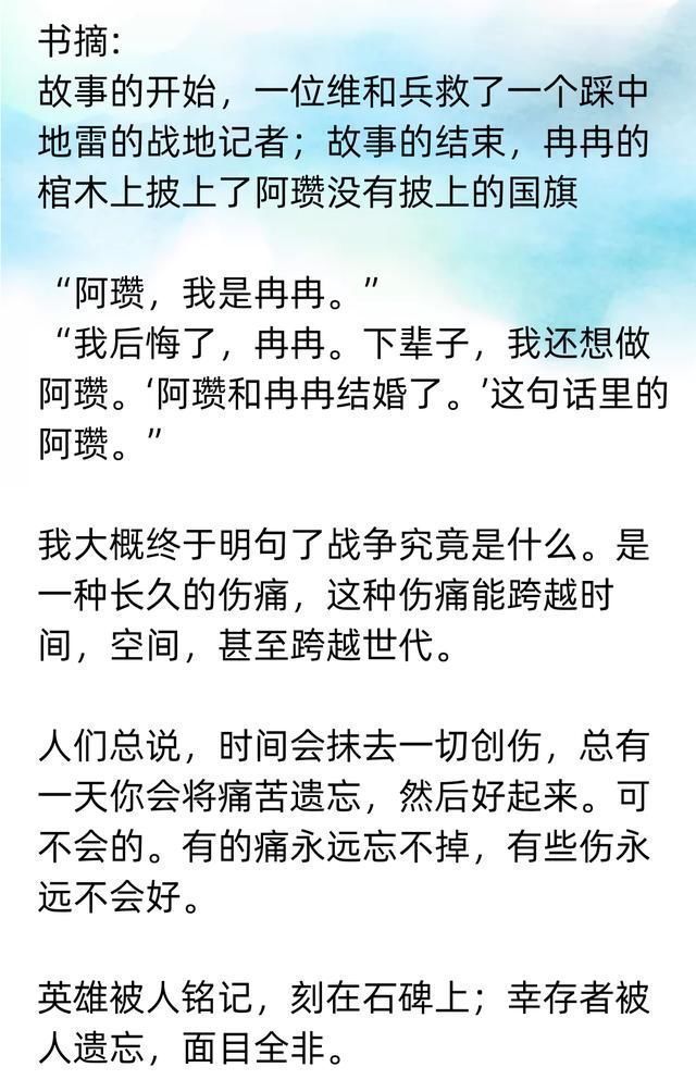 许星纯$强推《偷偷藏不住》《难哄》《等风热吻你》《白色橄榄树》