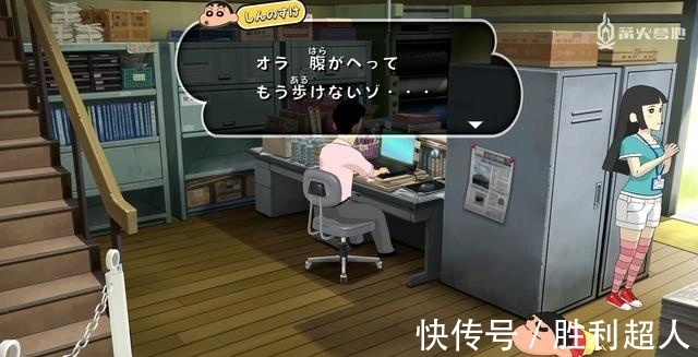 小姐姐|蜡笔小新我与博士的暑假 Fami 通评测:「蜡笔小新」版《我的暑假》