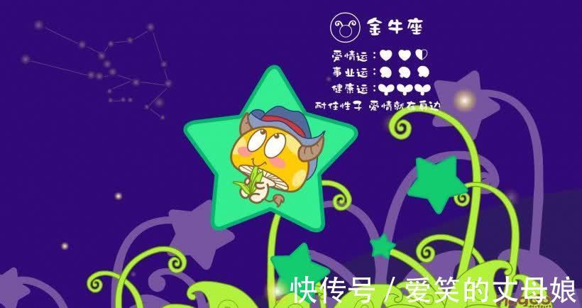 双子们|即使发现恋人有异常，也会自己骗自己的四个星座