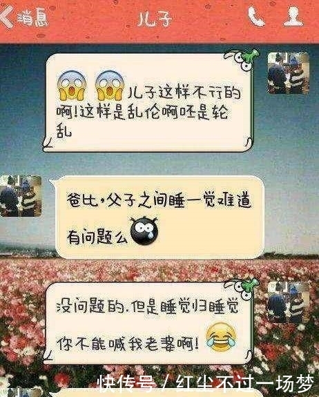 作文课|轻松一刻：作文课上老师发现小明在吃东西怒：小明，你给我站起来