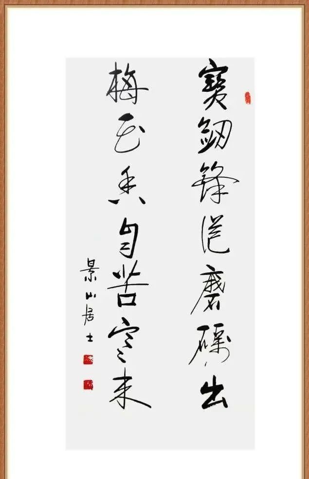 “小启功”毕建华的书法不错,瘦劲坚挺,铁画银钩,颠覆你的审美