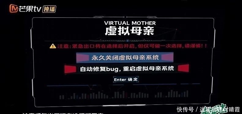 《密室大逃脱2》收官玩出新高度梦幻联动《明星大侦探》