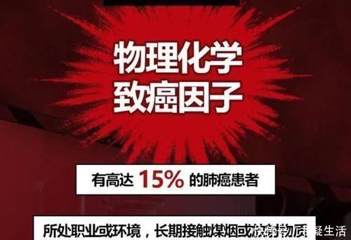 4-4|“我,27岁,肺癌晚期”:生命若可以重来,我一定远离这个“杀手”!