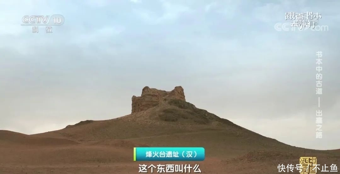 玉门关 不愧是央视,拍的“大语文”综艺简直一流