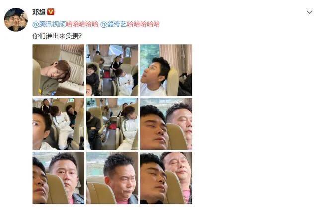 鹿晗|邓超偷怕陈赫、鹿晗居然都在睡觉,这是什么综艺,哈哈哈哈哈