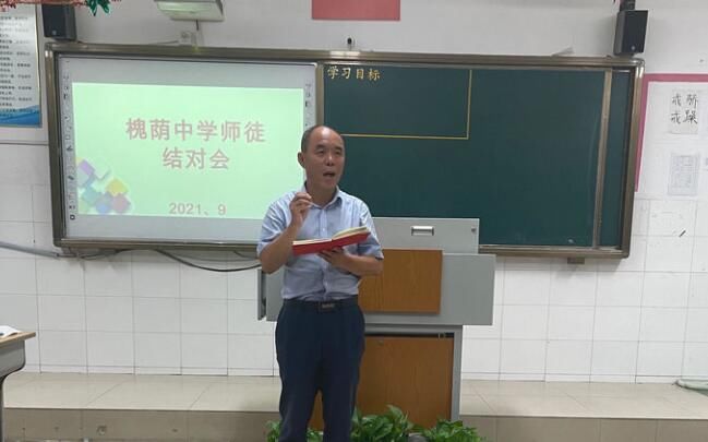 育人观|“薪火相传，携手并进”——济南槐荫中学师徒结对仪式举行